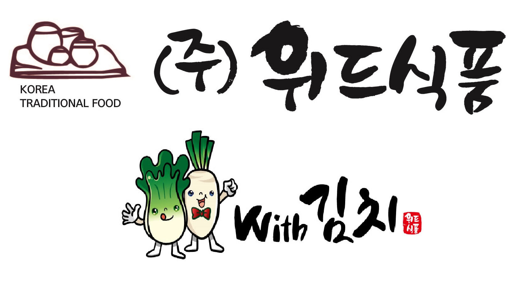 (주)위드식품의 기업로고