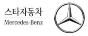 스타자동차(주)의 기업로고