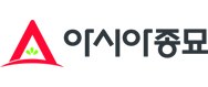 농업회사법인아시아종묘(주)의 기업로고