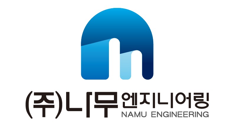 (주)나무엔지니어링의 기업로고