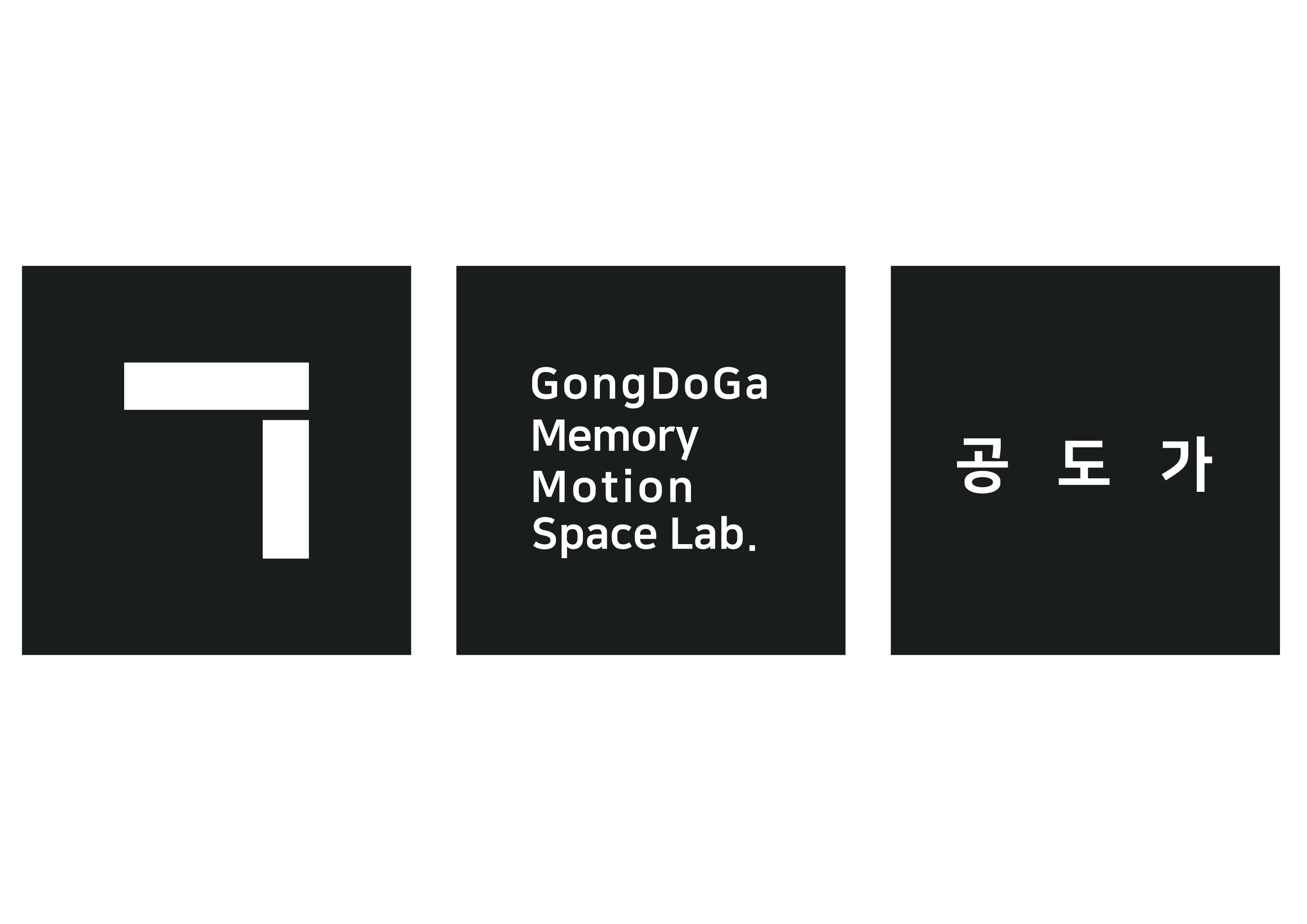 공도가(주)의 기업로고