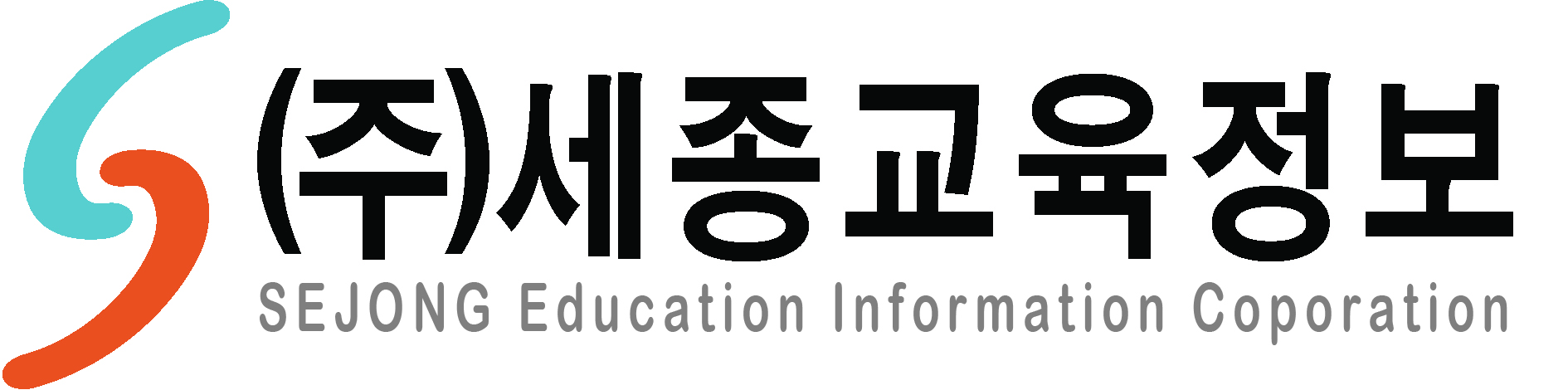 (주)세종교육정보의 기업로고