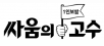 (주)란체스터그룹의 기업로고