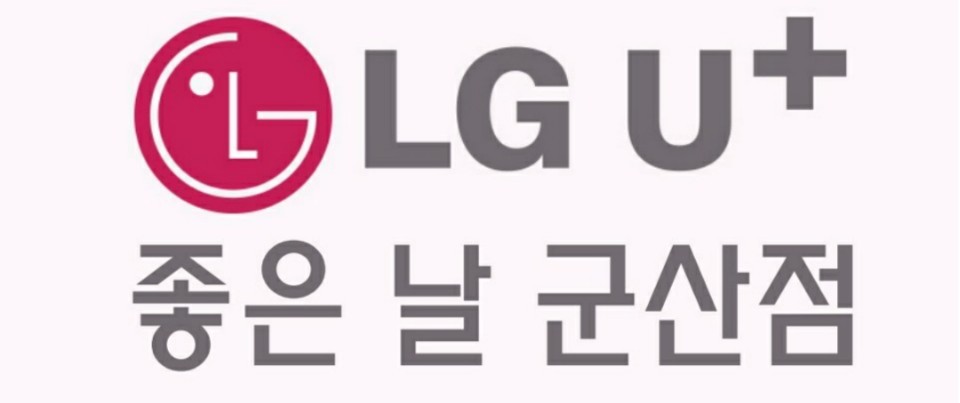 좋은날의 기업로고