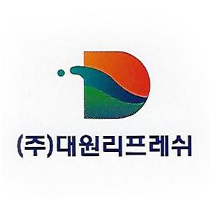 (주)대원리프레쉬
