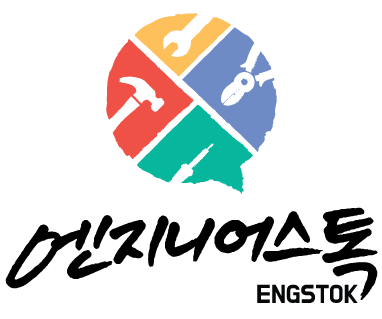 (주)엔지니어스톡의 기업로고