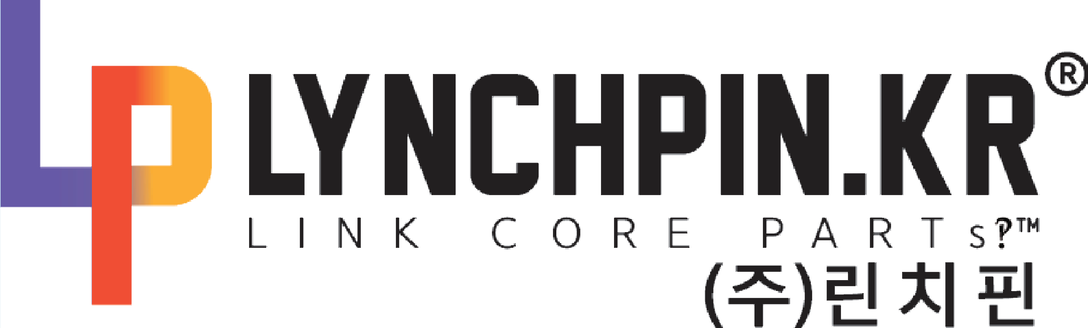 (주)린치핀의 기업로고
