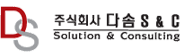 (주)다솜에스앤씨의 기업로고