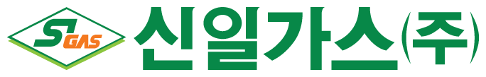신일가스