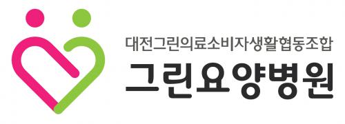 대전그린의료소비자생활협동조합 logo