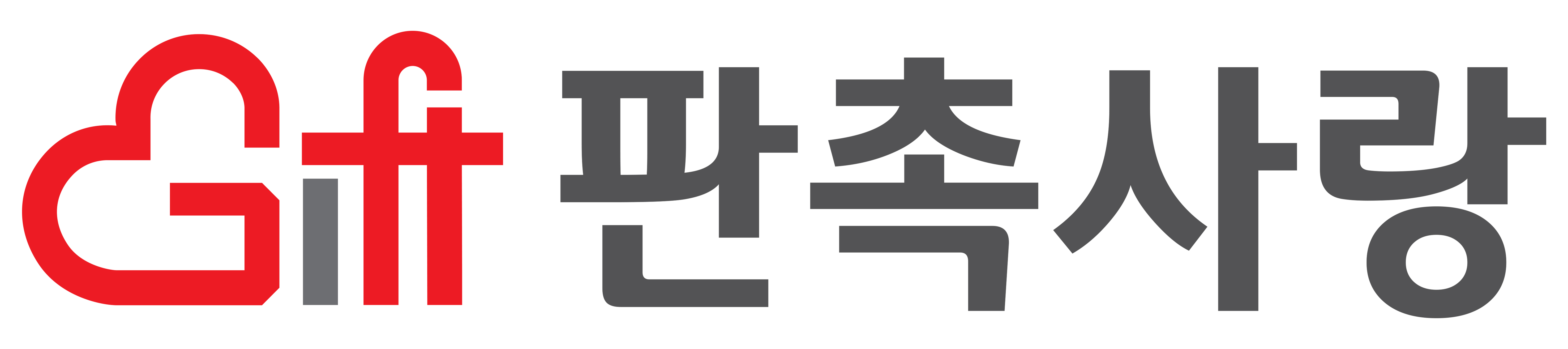 (주)판촉사랑의 기업로고