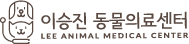 울산이승진동물병원 logo