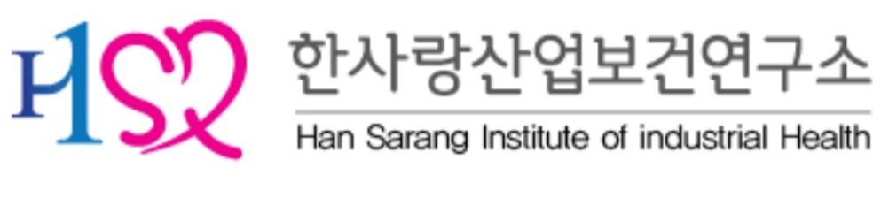 (주)한사랑산업보건연구소의 기업로고