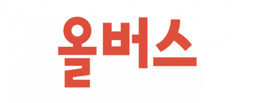 올버스(주)의 기업로고