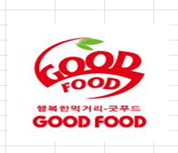 농업회사법인(유)굿푸드의 기업로고