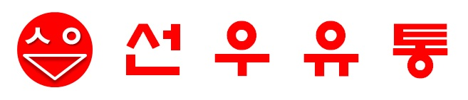 선우유통의 기업로고