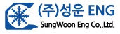 성운이엔지