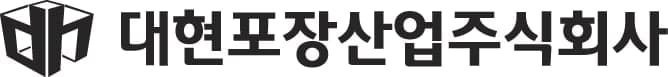 대현포장산업