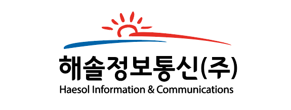 해솔정보통신(주)의 기업로고