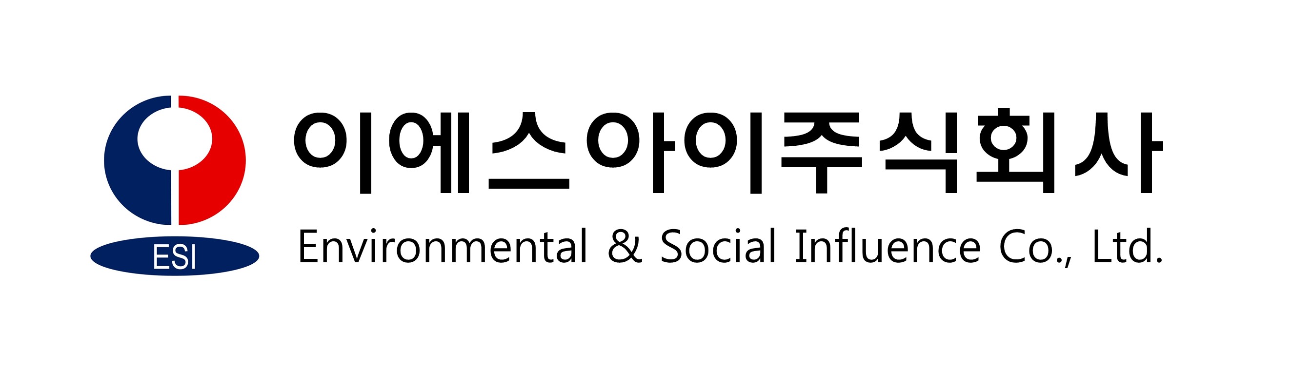 이에스아이(주)의 기업로고