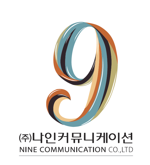 (주)나인커뮤니케이션의 기업로고