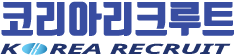 (주)코리아리크루트의 기업로고