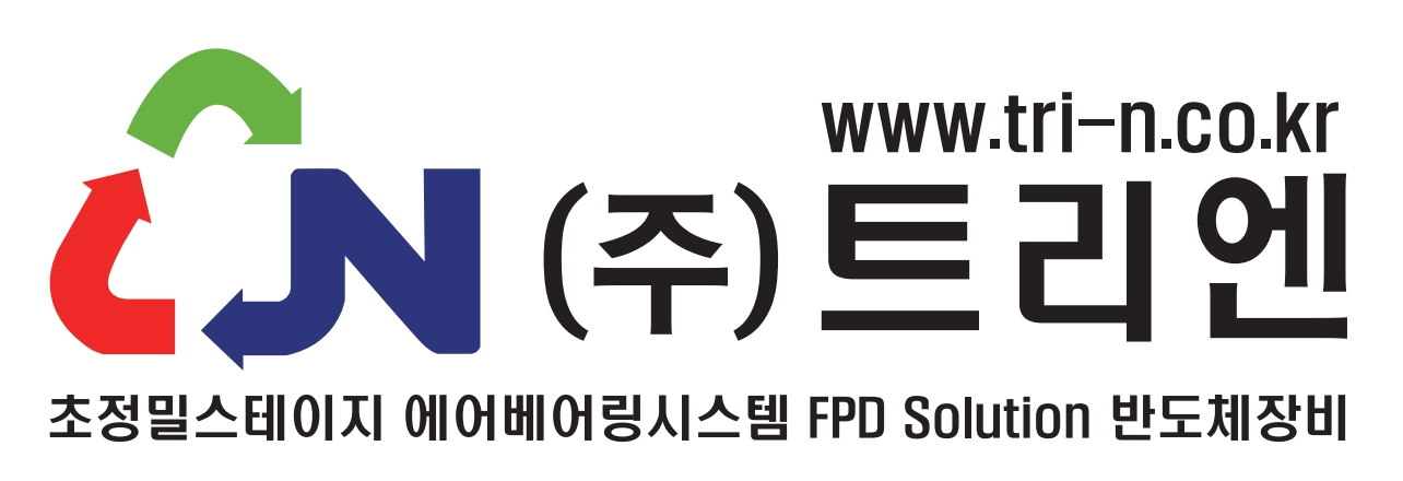(주)트리엔의 기업로고