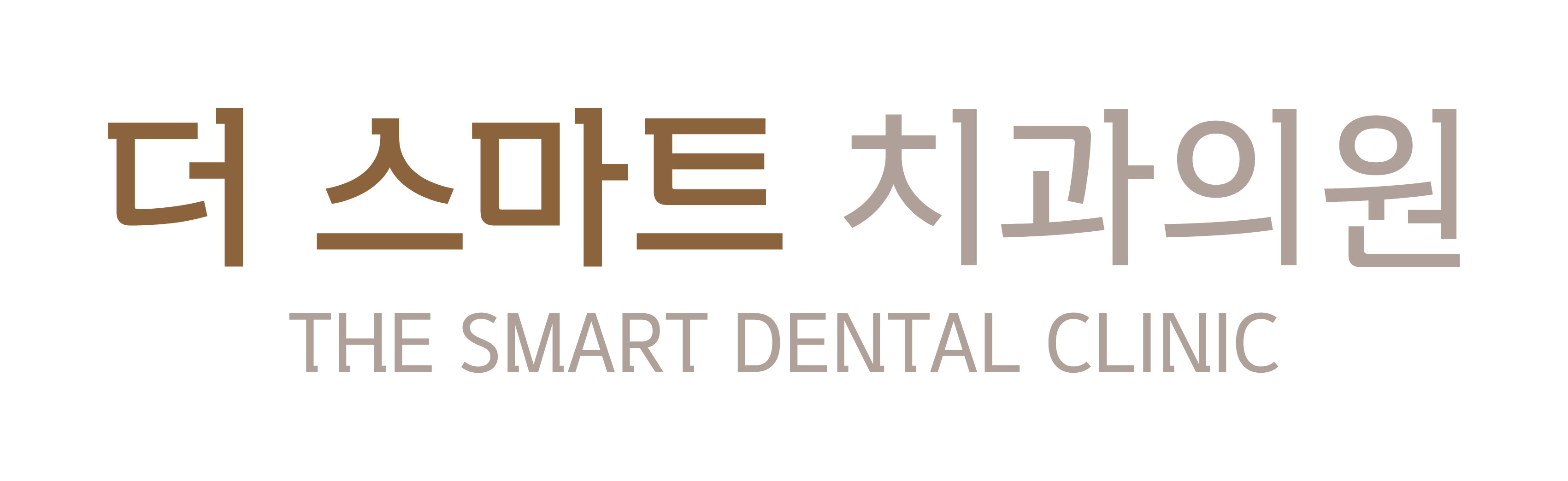 더스마트치과의원의 기업로고