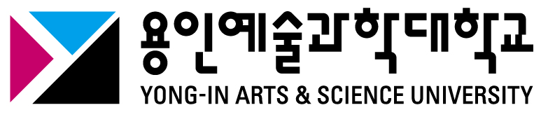 용인예술과학대학교의 기업로고