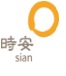(재)시안의 기업로고