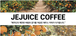 (주)제주스의 기업로고