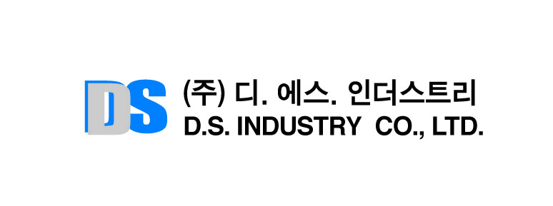 (주)디.에스.인더스트리의 기업로고