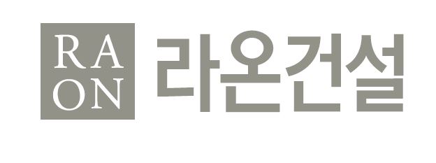 라온건설(주)의 기업로고