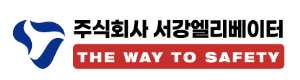 (주)서강엘리베이터의 기업로고