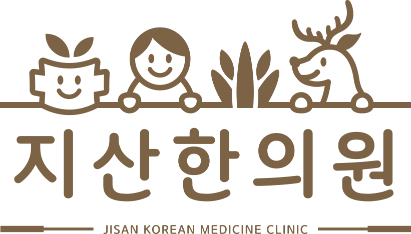 지산한의원의 기업로고