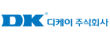 디케이(주)의 기업로고