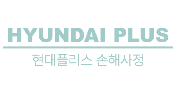 현대플러스손해사정(주)의 기업로고