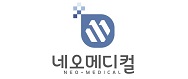 (주)네오메디컬의 기업로고