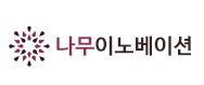 나무이노베이션(주)의 기업로고