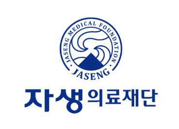 (재)자생의료재단의 기업로고