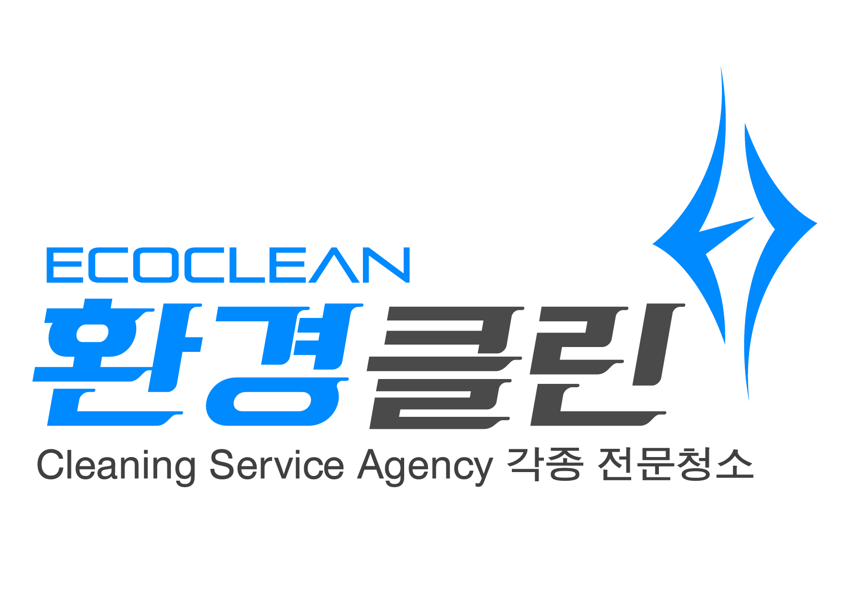 환경클린의 기업로고