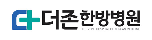 서면더존한방병원의 기업로고