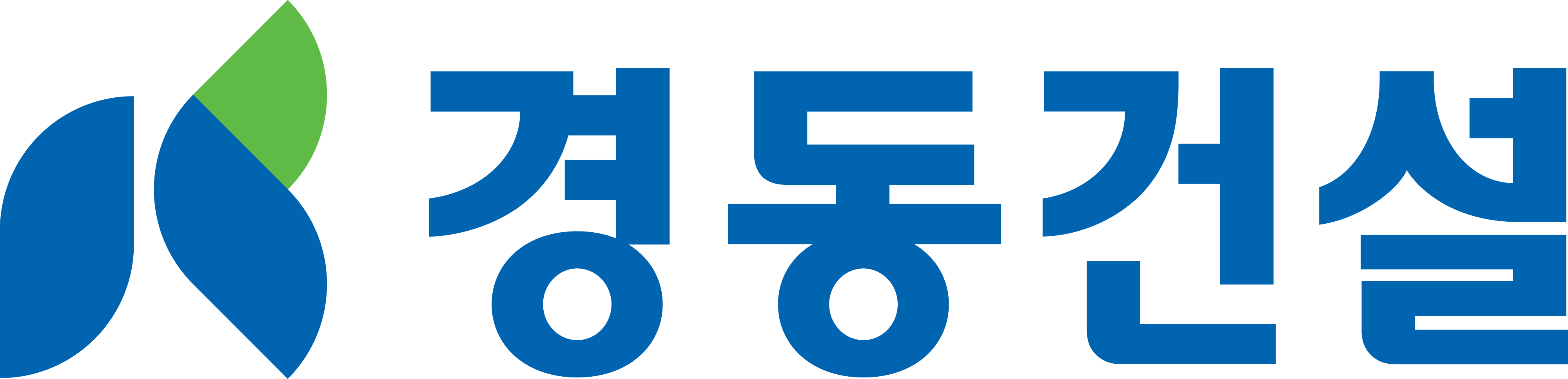 경동건설(주)의 기업로고