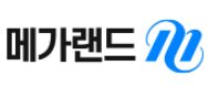 메가랜드(주)의 기업로고