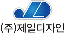(주)제일디자인의 기업로고