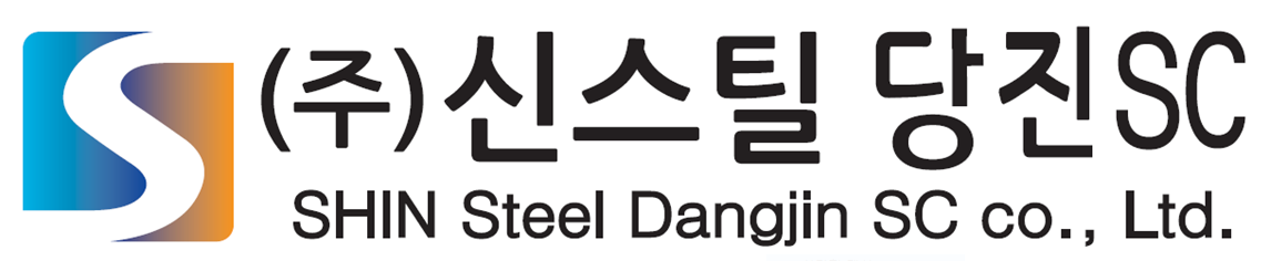 (주)신스틸당진에스씨의 기업로고