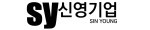 (주)신영금형의 기업로고