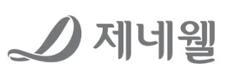 (주)제네웰의 기업로고