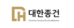 (주)대한종건의 기업로고
