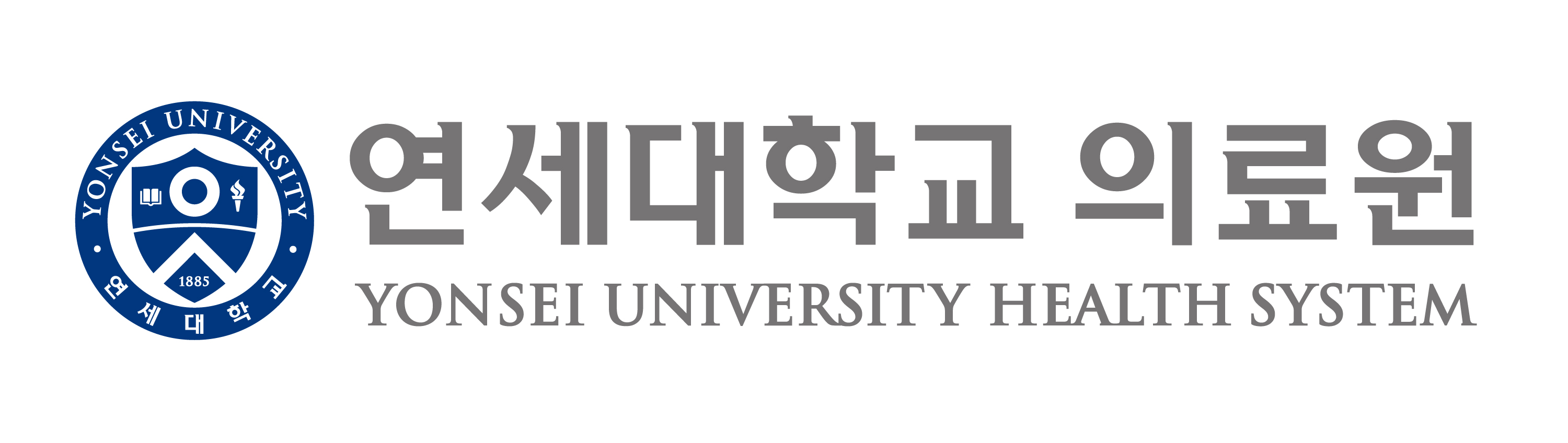 연세대학교의료원의 기업로고